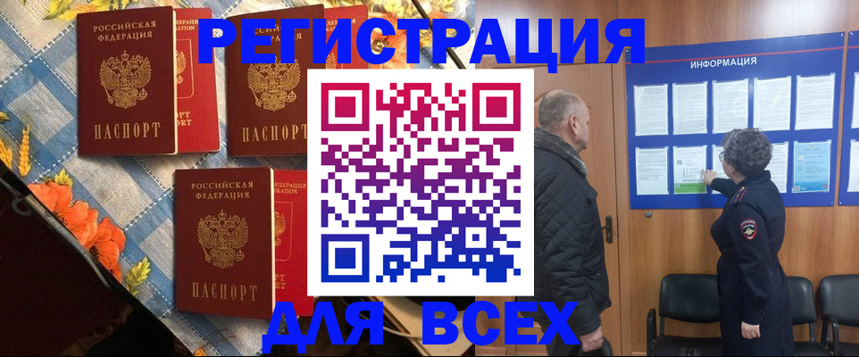 временная регистрация госуслуги в Ульяновске