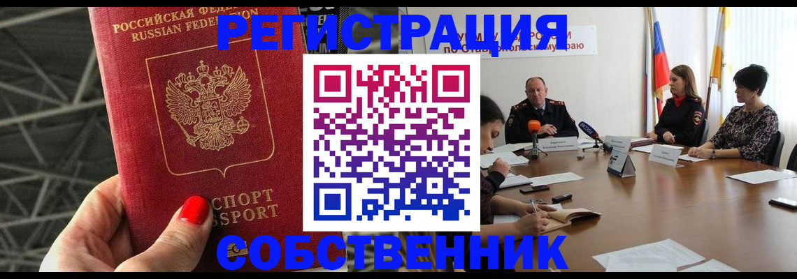 регистрация для школы в Ульяновске