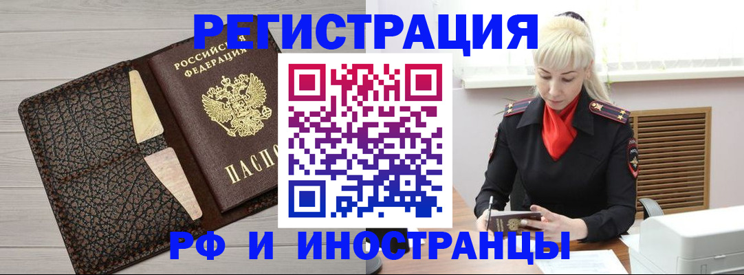 регистрация для дет. сада в Ульяновске